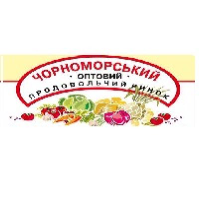 Черноморский рынок